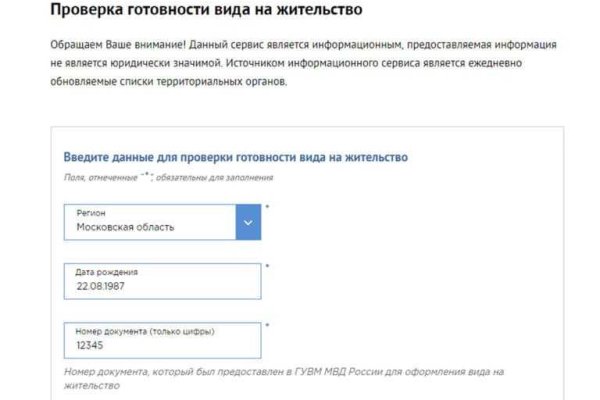 Кракен маркетплейс скачать