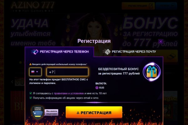 Kraken сайт зеркала