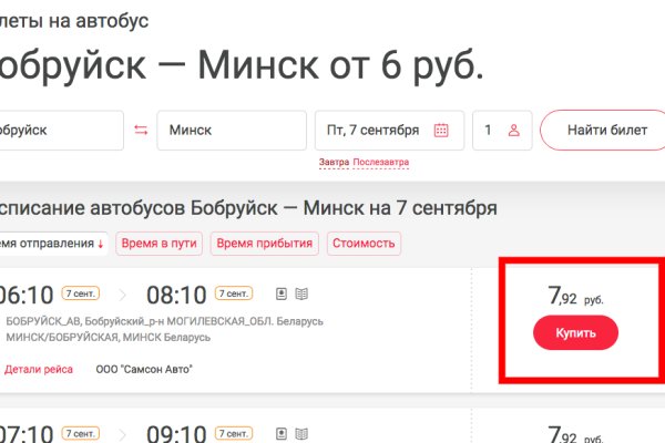 Кракен сайт ссылка kraken dark link