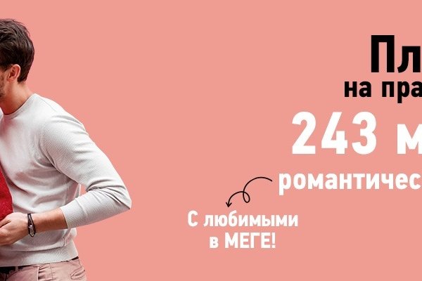 Кракен зеркало на сайт