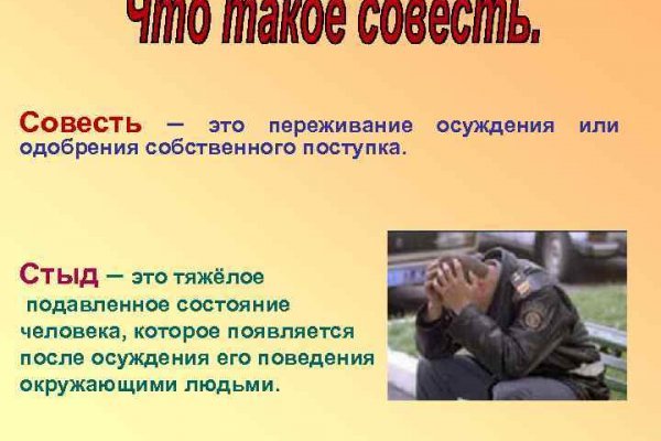 Не могу зайти в кракен