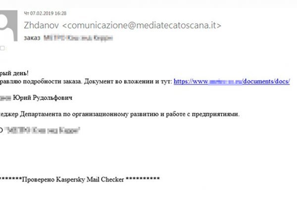Kraken 14 at