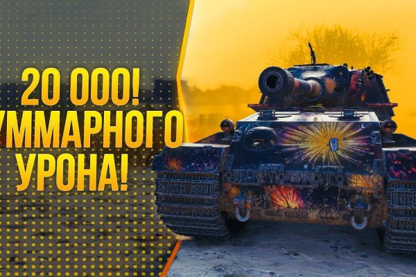 Кракен сайт kr2web
