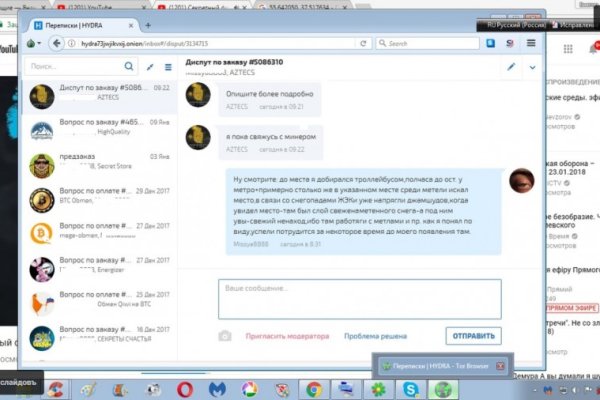 Кракена точка нет