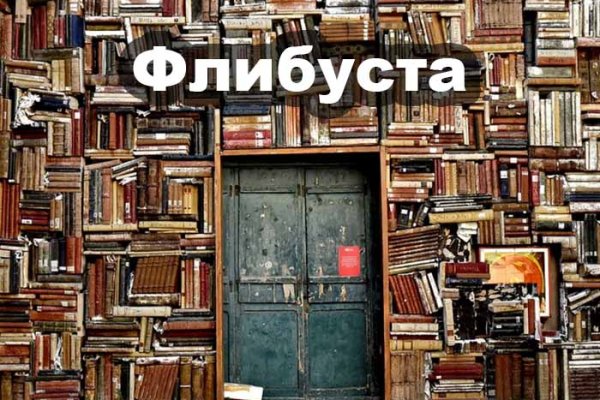 Кракен даркнет вход