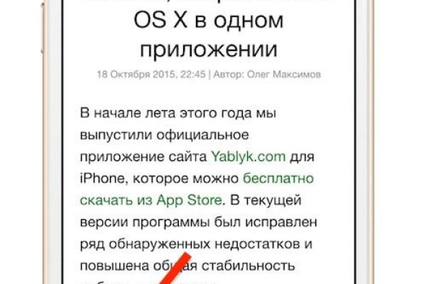 Магазин веществ кракен