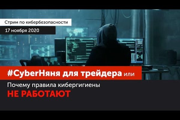 Кракен как зарегистрироваться