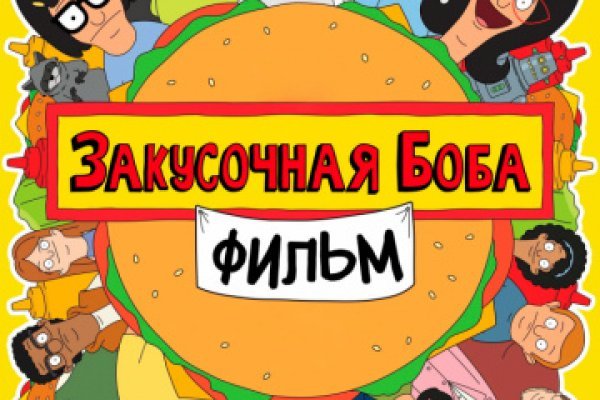 Рабочая ссылка кракен маркетплейс