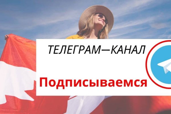 Замена hydra