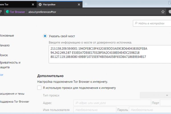 Кракен сайт пользователь не найден