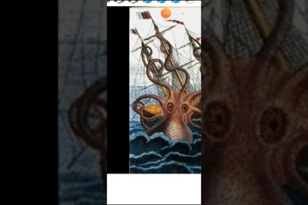 Kraken mirror