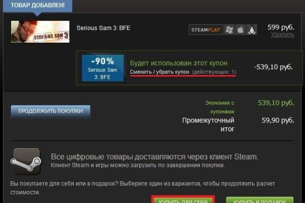 Кракен продажа