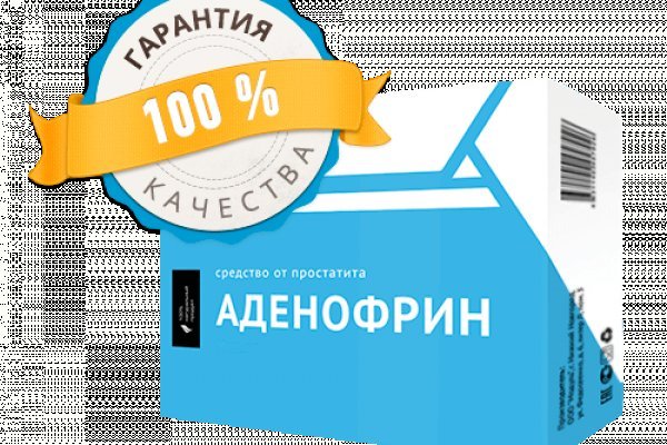 Проверенная ссылка кракен