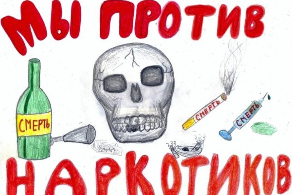 Что такое кракен площадка