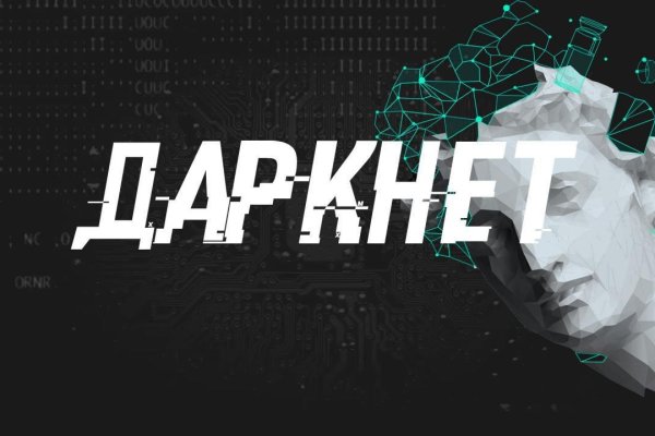 Kraken как найти ссылку