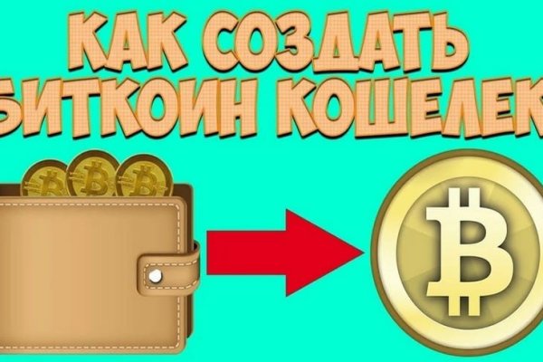 Кракен продажа