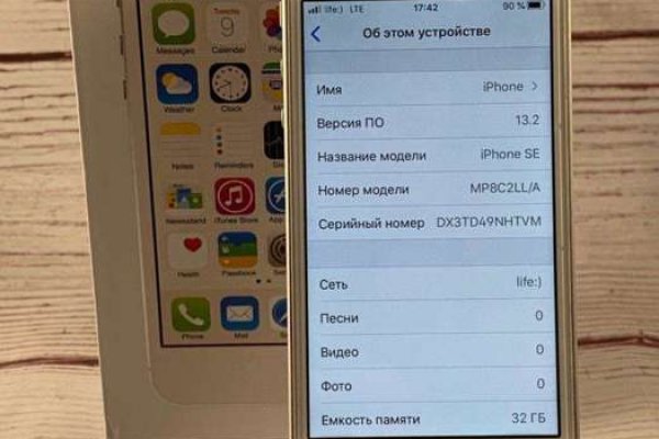 Кракен маркетплейс что