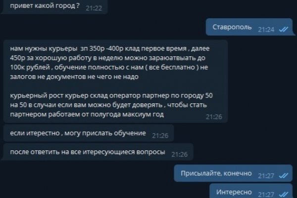 Kraken ссылка зеркало официальный