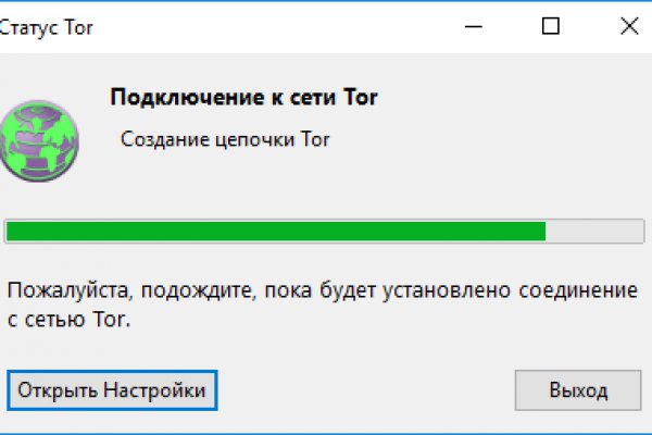 Kraken зеркало kraken link top