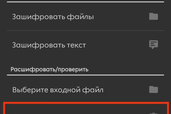 Кракен нар