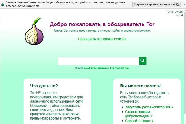 Магазин кракен даркнет сайт