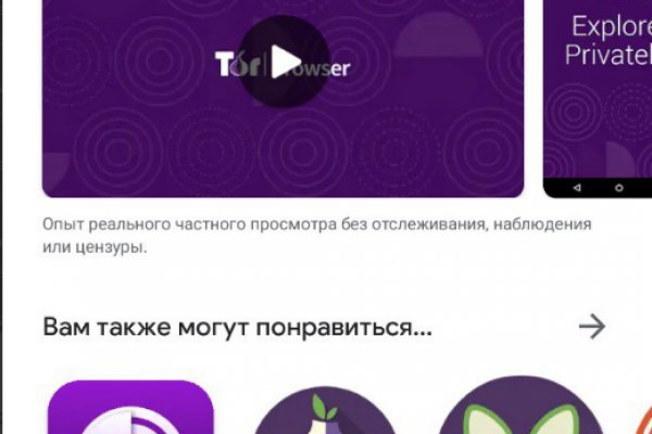 Onion сайт кракен