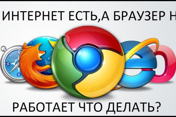 Пользователь не найден кракен даркнет