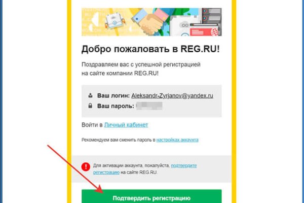Кракен макет плейс
