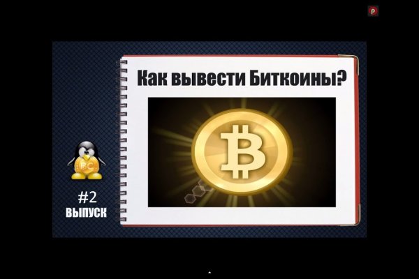 Сайт кракен магазин kraken2 tor2 xyz