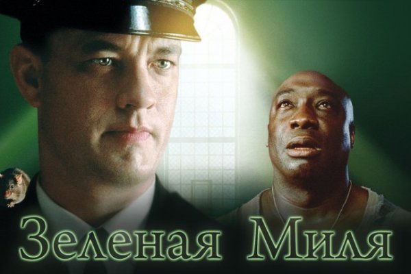 Кракен активная ссылка