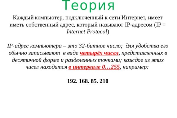 Kra33at
