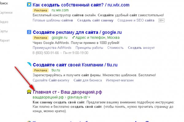 Как зайти на кракен с компа