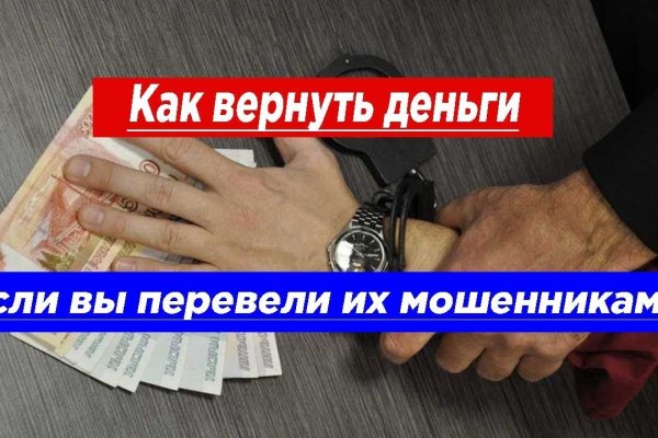 Вход на кракен зеркало