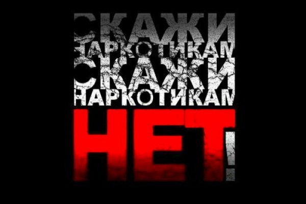 Ссылка на кракен маркет