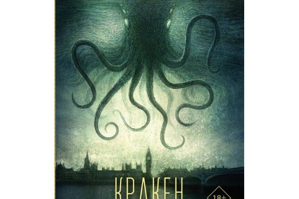 Кракен шоп нарк