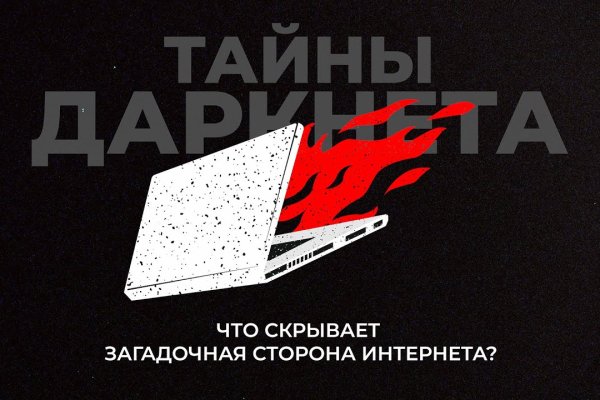 Кракен клир ссылка