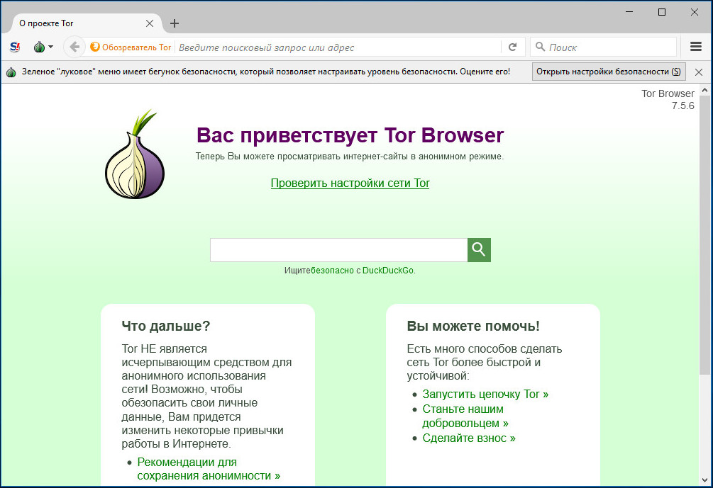 Кракен зон