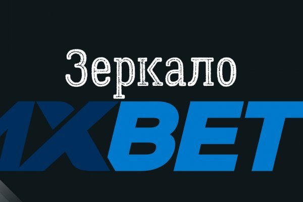 Даркнет вход