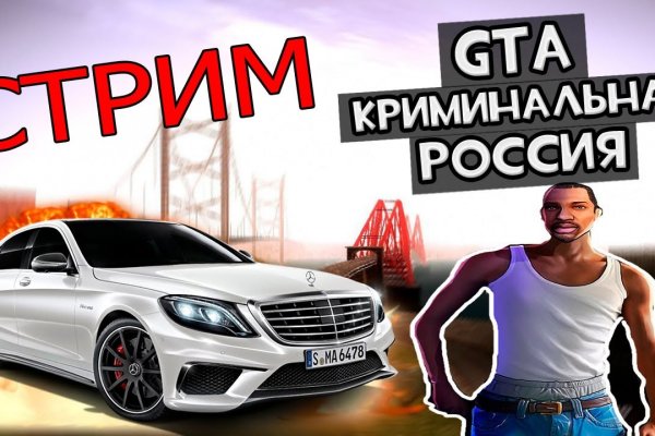 Кракен короткая ссылка
