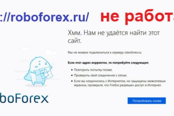Гидра альтернатива