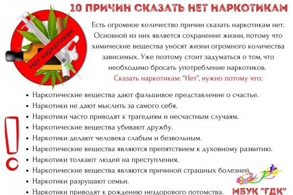 Где найти ссылку кракен