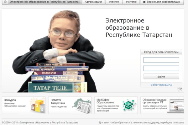 Кракен маркетплейс это