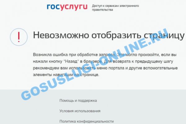 Кракен наркомаркетплейс