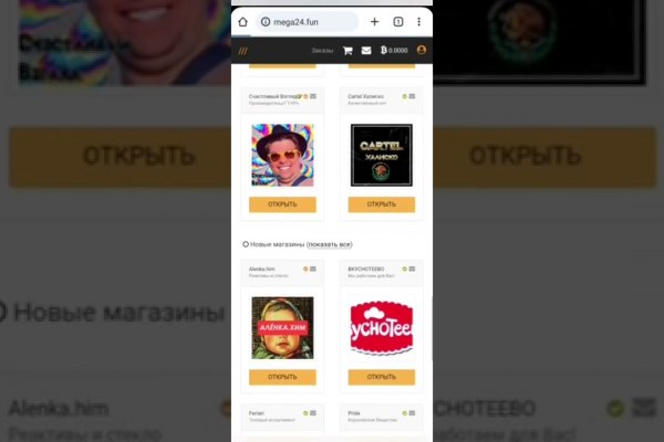 Что за кракен маркет
