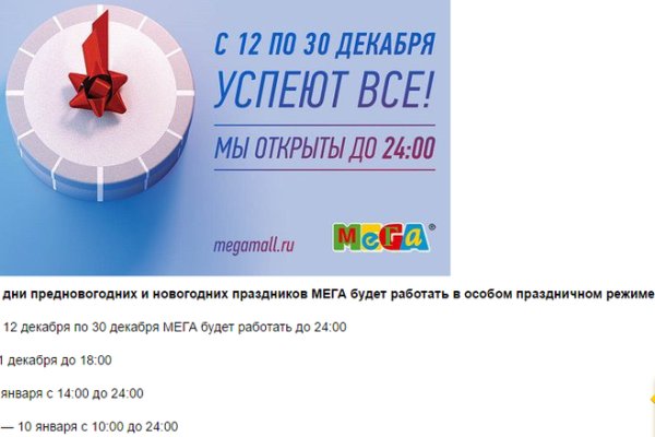 Как восстановить кракен