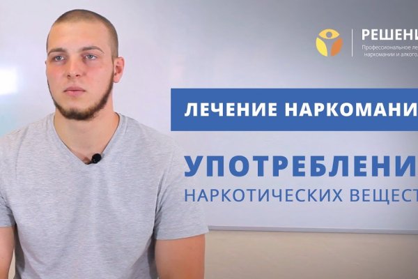 Магазин кракен как попасть