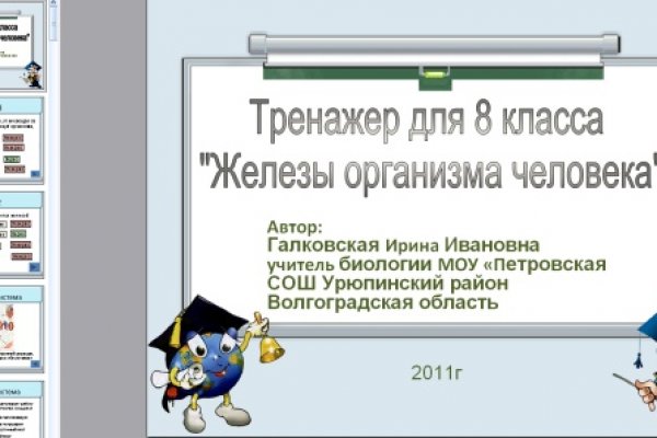 Кракен даркнет тор