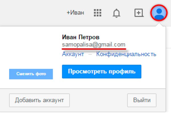Кракен ссылка onion
