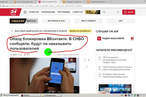 Кракен даркнет только через торг