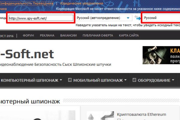 Кракен маркетплейс как зайти